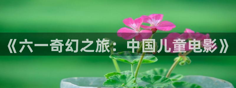 樱桃视频免费看片