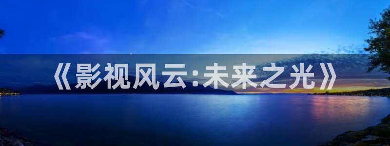 樱桃红电影完整版