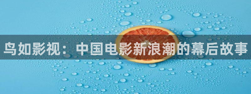 樱桃视频影院播放器看